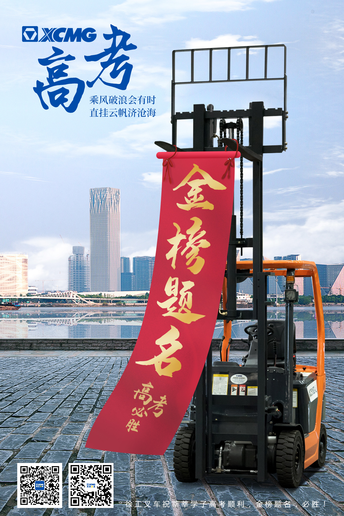 高考1.jpg