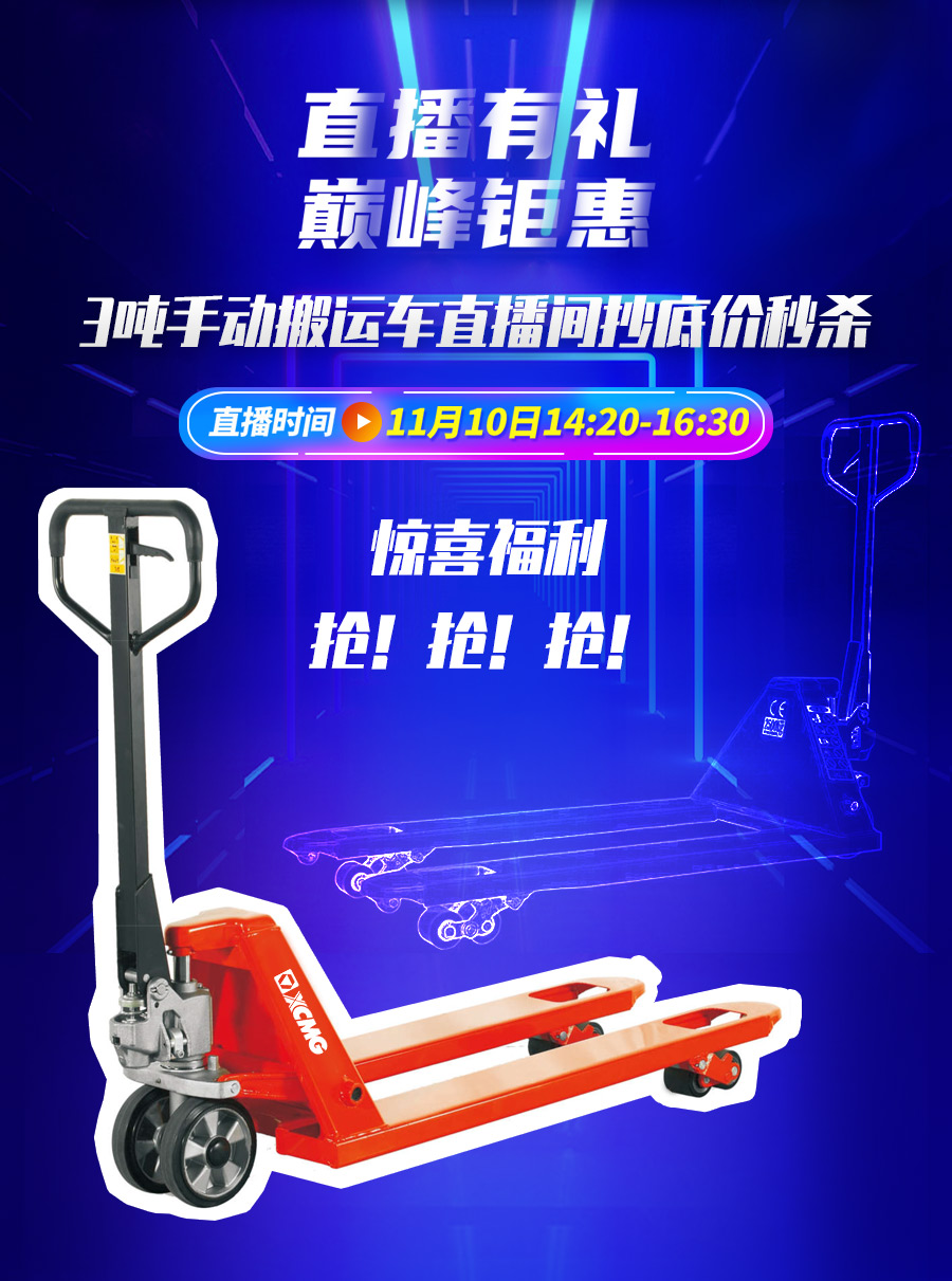 雙十一長圖活動預告_05.jpg