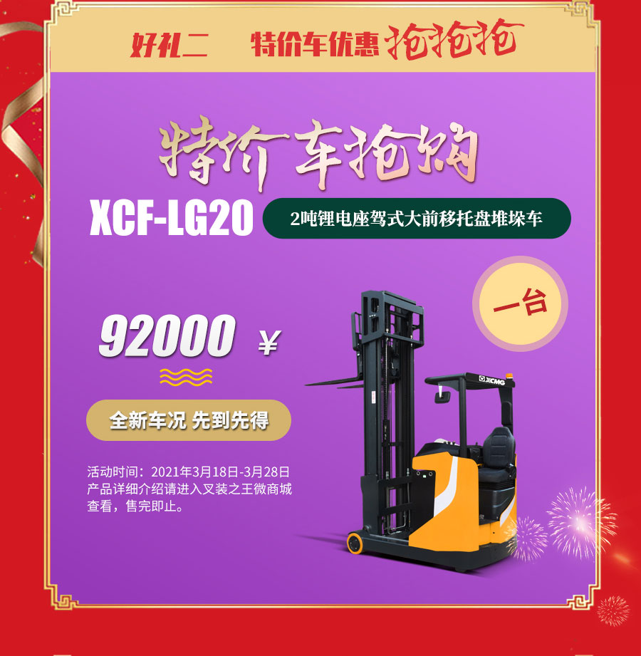 周年慶1_03.jpg